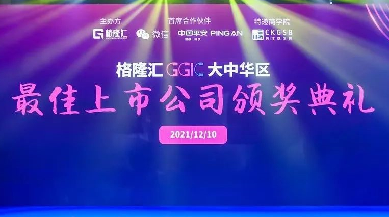 PG电子游戏·(中国)首页官网登录